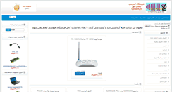Desktop Screenshot of digimehr.com